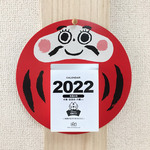 ◉【2022年版】まるまる日めくりカレンダー【だる丸】