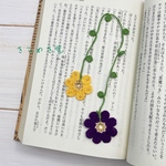二輪のお花しおり（イエロー・パープル）