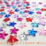 キラキラ　アクリル星　6mm １５０個セット