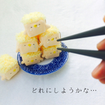 【はちうん様専用】