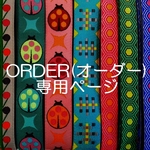 kuroppiさま専用お取り置きページ