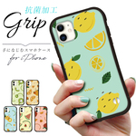 抗菌 レモン フルーツ iPhoneケース iphone 17 16 e 15 14 13 pro mini se 8 iface型 グリップケース アイフォン iPhoneカバー おしゃれ かわいい