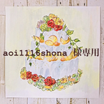 aoi1116shona 様専用ページ♡ボタニカル♡クレイケーキ　〈フェイクケーキ〉