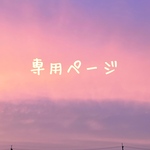 　⭐︎専用⭐︎rosette ring イエロー　ハートリング