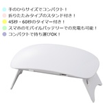 おまけ付き！ハンディでもスタンドでも使える！PADICO UV-LEDハンディライト