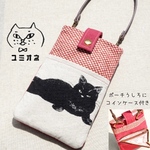 【コインケース一体型】スマホポーチ(Ｌ) SC-L79（黒ネコ、レッド鹿の子）