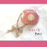 【ももいろ】きのこ🍄&どんぐり【キャメル】リバーシブル帽子