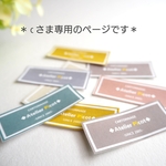 ＊cさま専用＊ フェアリーピンク 2作品