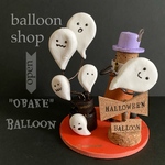 👻ミニチュアバルーンショップ👻