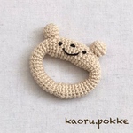 くまのにぎにぎ（薄ベージュ）