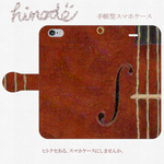 VN　オリジナル手帳型スマホケース　【送料無料】　iPhone Android　hinode