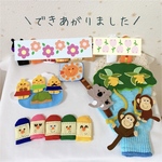 M様リクエスト作品