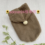 🌻🌻🌻adorar24様専用🌻🌻🌻