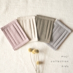 裏地が選べる！【muji collection】　キッズマスク　子供用マスク　プリーツマスク　リネン　幼児サイズ　接触冷感　マスク　