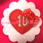 hinaneo様オーダー品♡ハートピン