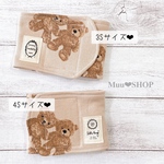 再販🛒大人気💕韓国くまさん🧸ベージュ