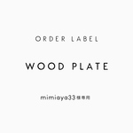 mimiaya33様専用