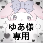 量産型ネイルチップ　ゆあ様専用