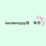 こぐまちゃんのだっこ　ジェルホルダー