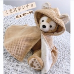 くま耳ポンチョ🐻【お試し価格】