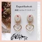 ワンコイン♡ピンクコスモスピアス