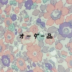  【𝕠𝕣𝕕𝕖𝕣品 】 リバティ＊ベッツィ スカーフ3点
