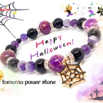 0319【送料無料】🍬👻🎃ハロウィン限定🍬👻🎃パワーストーン ブレスレット🎃ハロウィン祭り🎃チャーム付き・パワーストーン/ブレスレット✨ブレスレット✨