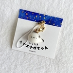 再販2〉しらたまシマエナガちゃんのストラップ付きチャーム