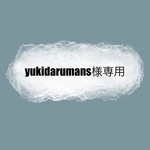 yukidarumans様専用 オーダー似顔絵イラスト