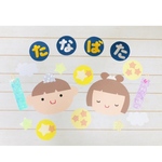 壁面✳︎たなばた🐻⭐️【7月】