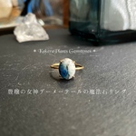 豊穣の女神デーメーテールの魔法石リング Gemstone Ring "K2 Azurite"