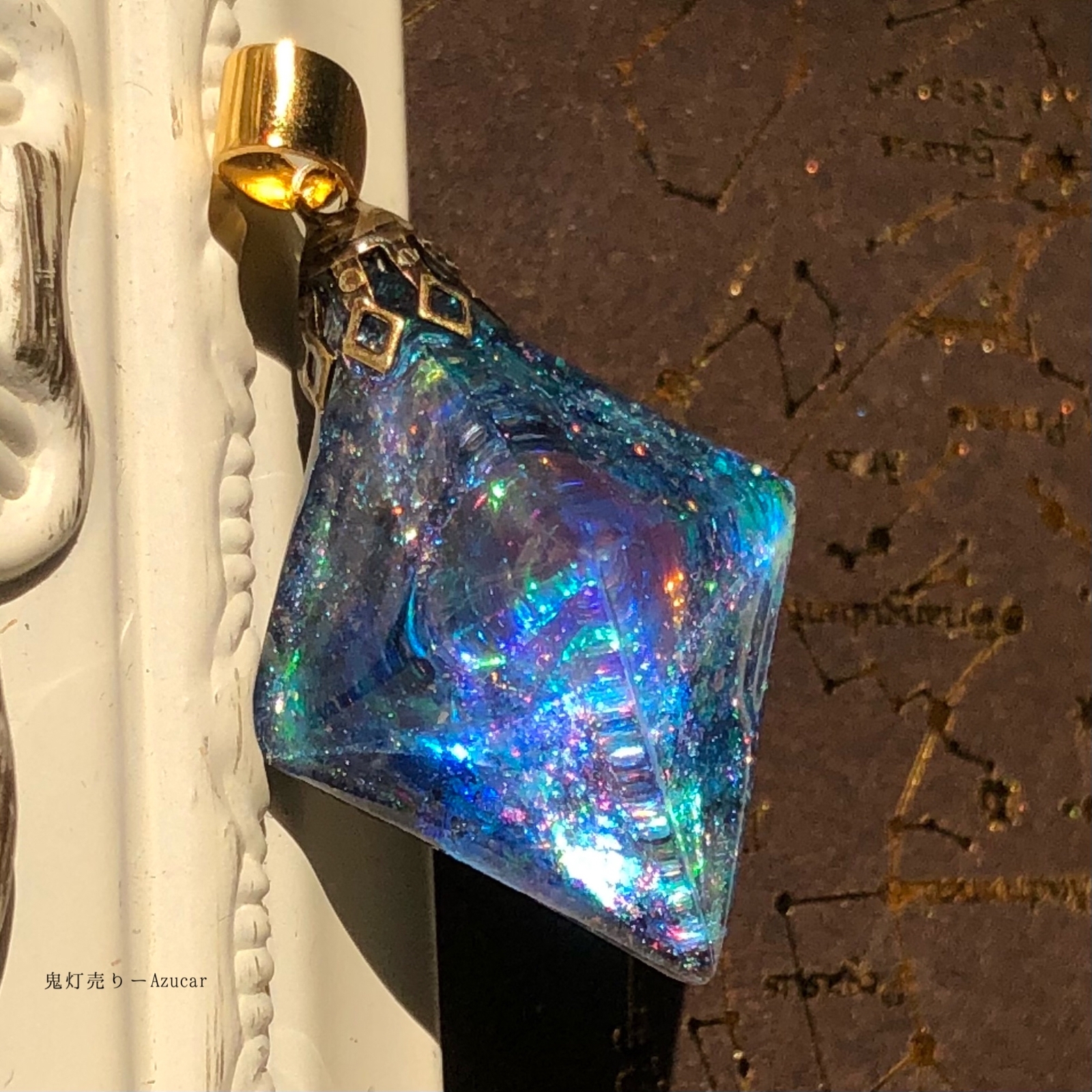 魔法使いの心臓　宇宙レジン　オルゴナイト　ルナフラッシュ ネックレス バイカラーサファイアの光を集めて。オルゴナイト蓄光宇宙レジン