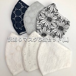 訳ありマスク6枚セット( L )