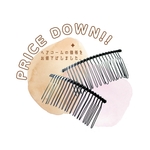 【PRICE DOWN】[5個]～ ヘアコーム×ブラック OR シルバー：約20本足 お値下げ｟送料無料｠