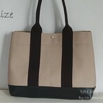 Ｌサイズ肩掛けトートバッグ倉敷帆布×レザー
