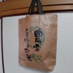 【送料無料】柿渋塗り米袋バック　