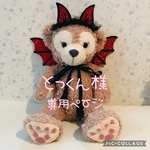 とっくん様専用ページ❤︎犬用ハロウィン❤︎可愛いコウモリ❤︎赤色