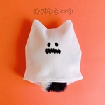 ☆ハロウィン☆ オバケシーツ☆④