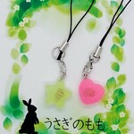 オルゴナイト　星とハートのストラップ（ピンク＆イエロー）