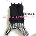 wu-mam31様専用ページ