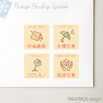 やさしい注意シール・2・中　「手書き風に」