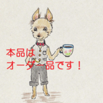 【0817minto様オーダー品】ドッグズフォード村の物語