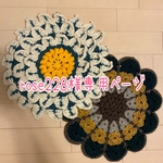 【rose228様専用ページ】