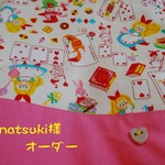 kanatsuki様オーダー