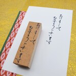 【年賀状に】あけましておめでとうございますスタンプ【縦ver'】