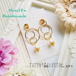 リング・リング・リング！！！ ピアス