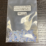 京セラオパールクラッシュ【ホワイトクリア青グリッター 3g】