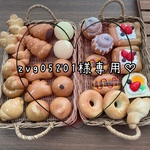 おままごとパン♡