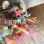 スワッグ✳︎アンティークスワッグ✳︎スモークツリー