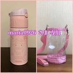 透明の水筒カバー☆ maria0926 さま専用